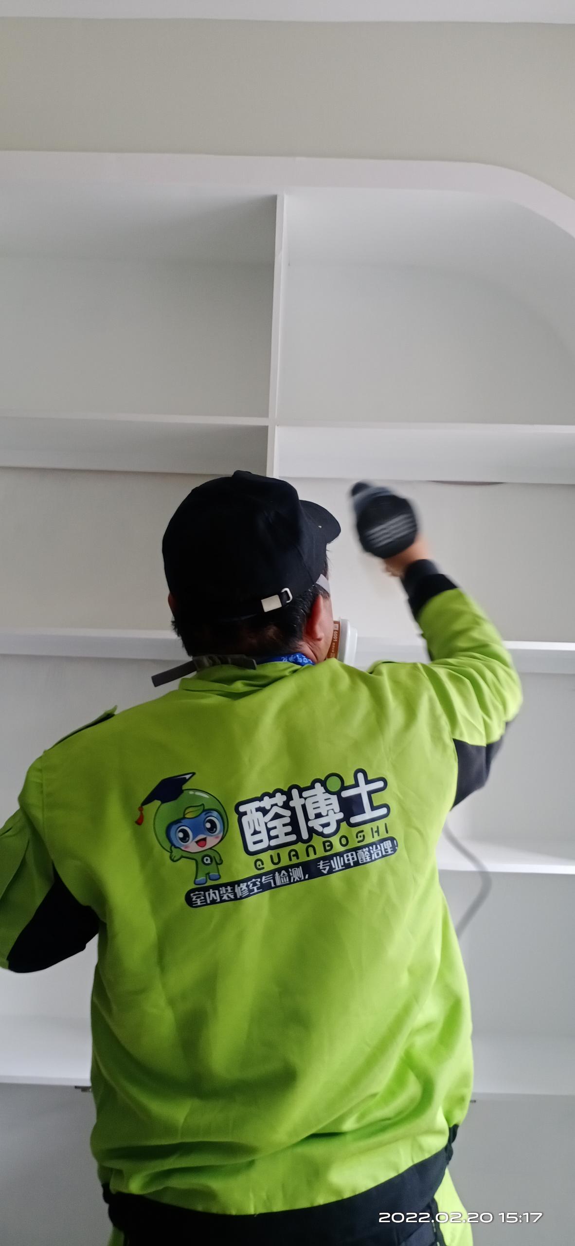 伍家岗燕归来养生门店 除甲醛甲醛治理公司