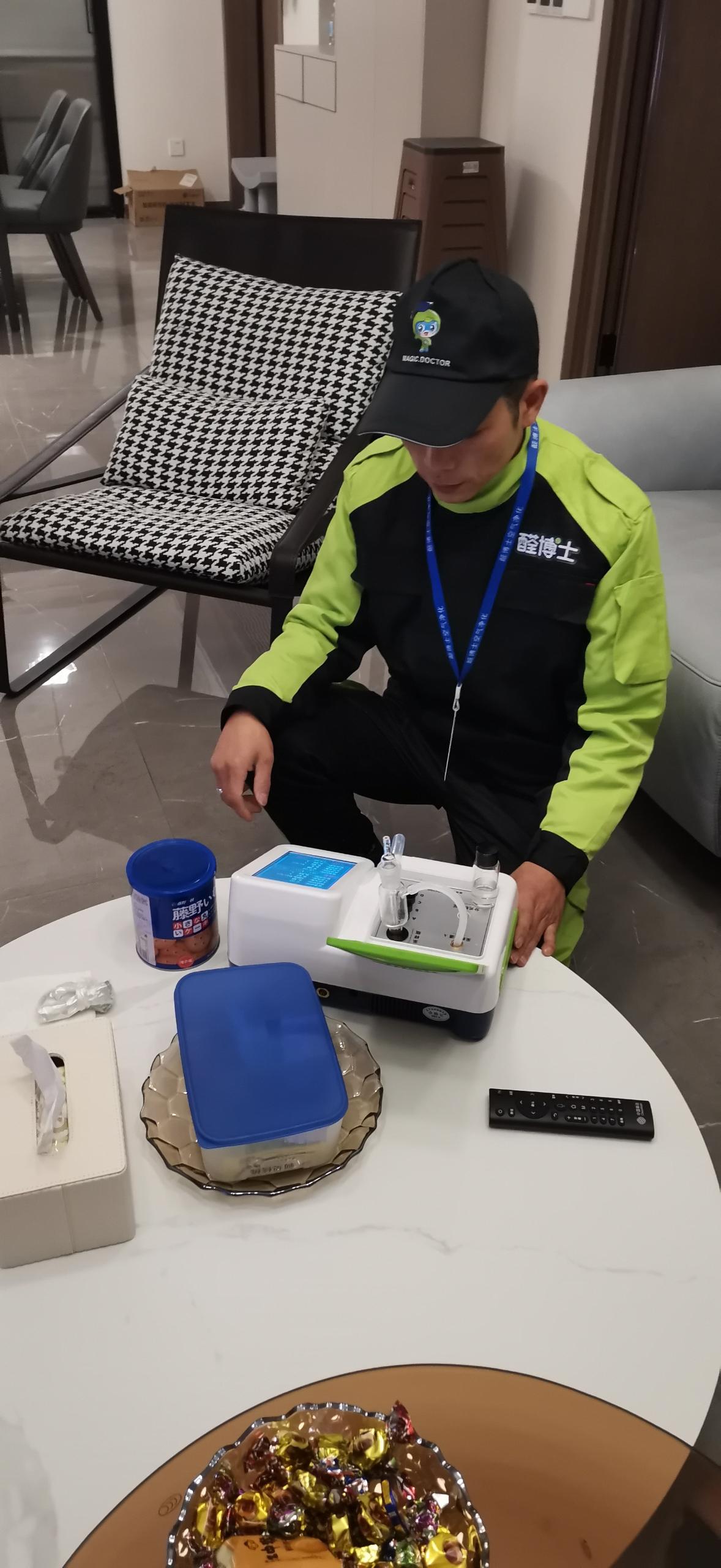 伍家岗花果山小区测甲醛 甲醛检测公司